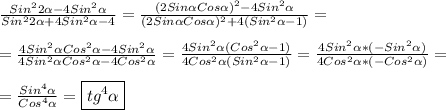 \frac{Sin^{2}2\alpha-4Sin^{2} \alpha}{Sin^{2}2\alpha+4Sin^{2}\alpha-4} =\frac{(2Sin\alpha Cos\alpha)^{2}-4Sin^{2}\alpha}{(2Sin\alpha Cos\alpha)^{2}+4(Sin^{2}\alpha-1)} =\\\\=\frac{4Sin^{2}\alpha Cos^{2}\alpha-4Sin^{2}\alpha}{4Sin^{2}\alpha Cos^{2}\alpha-4Cos^{2}\alpha}=\frac{4Sin^{2}\alpha(Cos^{2}\alpha-1)}{4Cos^{2}\alpha(Sin^{2}\alpha-1)}=\frac{4Sin^{2}\alpha*(-Sin^{2}\alpha) }{4Cos^{2}\alpha*(-Cos^{2}\alpha)} =\\\\=\frac{Sin^{4}\alpha}{Cos^{4}\alpha}=\boxed{tg^{4} \alpha}