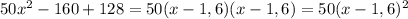 50x^2-160+128=50(x-1,6)(x-1,6)=50(x-1,6)^2