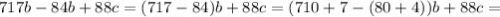 717b-84b+88c=(717-84)b+88c=(710+7-(80+4))b+88c=