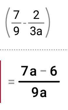 Выполните умножение - 9/14×(7/9-2/3a)​