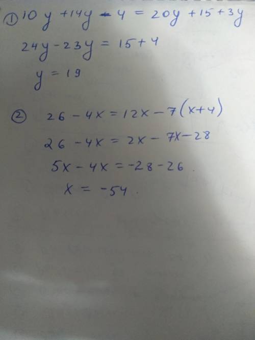 10y+2(7y-2)=5(4y+3)+3y і 26-4x=12x-7(x+4)= ​