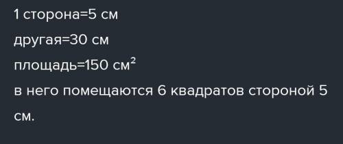 Одна сторона прямоугольника в 6 раз короче другой. Найдите площадь этого прямоугольника если его пер