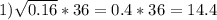 1) \sqrt{0.16}*36=0.4 *36=14.4\\