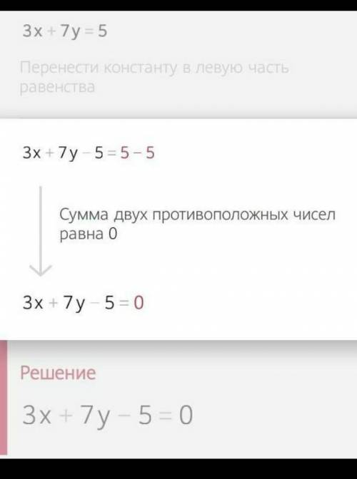 Розв'яжіть систему рівнянь 1.{4х-5у=-223х+7у=52.{2*(у+6)=3х+26*(х-3)=7у-1​