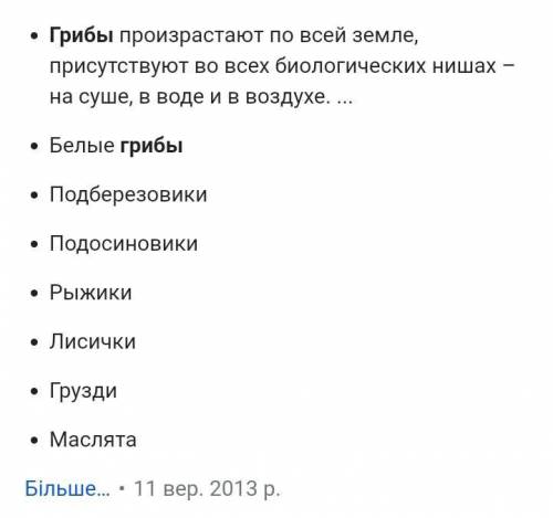 Вопросы и задания: 1. В каких местах распространены бактерии?2. Каково строение их клеток, как они р