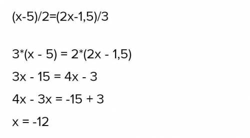 Знайдіть корінь рівняння 1/2x-2=2x-1,5/3 x-5 /2=2x-1,5 /3​