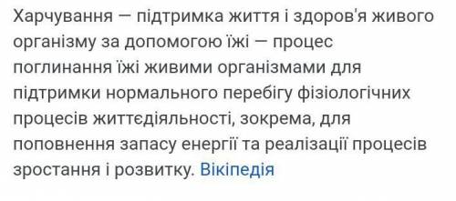 Что такое рациональное питание? употребление разнообразных продуктов в сбалансированных количестваху