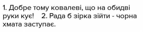 Склaдiть три склaдних рeчeння з рiзними видaми зв'язку, oб'єднані однією темою.