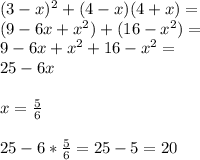 (3-x)^2+(4-x)(4+x)=\\(9-6x+x^2)+(16-x^2)=\\9-6x+x^2+16-x^2=\\25-6x\\\\x=\frac{5}{6}\\\\25-6*\frac{5}{6} =25-5=20