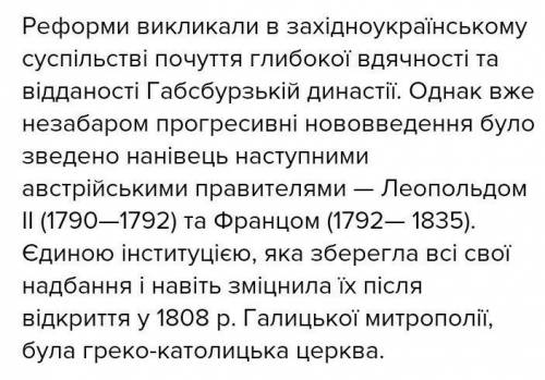 ‼️ Реформи освіченого абсолютизму