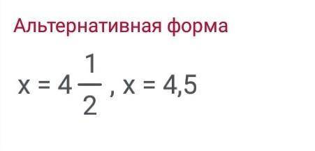 Знайти ординату точки перетину графіка функції у = 2х - 9 з віссю ординат *