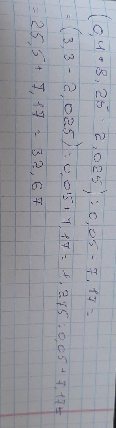 1. Найдите значение выражению: (0,4*8,25-2,025):0,05+7,172. В олимпиаде участвовало 360 учеником. Из