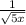 \frac{1}{\sqrt{5x} }