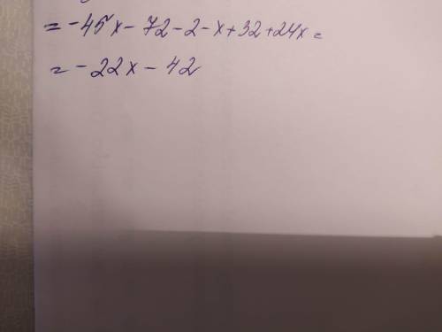 Раскрой скобки и упрости выражение: −9(5x+8)−(2+x)+4(8+6x).