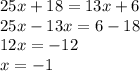 25x + 18 = 13x + 6 \\ 25x - 13x = 6 - 18 \\ 12x = - 12 \\ x = - 1