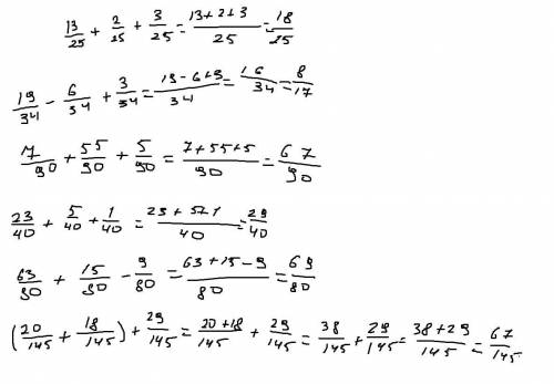 работа в паре третье задание Вычисли 13/25 плюс 2/25 плюс 3/25 равно 19/34 - 6 / 34 + 3 / 34 равно 7