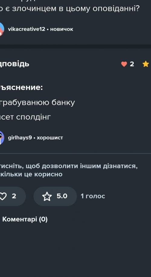 Числівники кількісні в рядку: * дванадцять, четвертий, сім;сорок один, тринадцятий, п’ять;сто вісім,