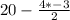 20-\frac{4*-3}{2}