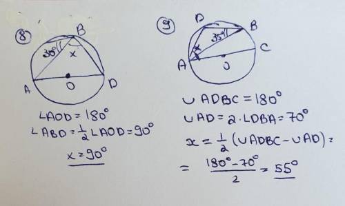 Нужно решение таблицы 9.4 (номера !