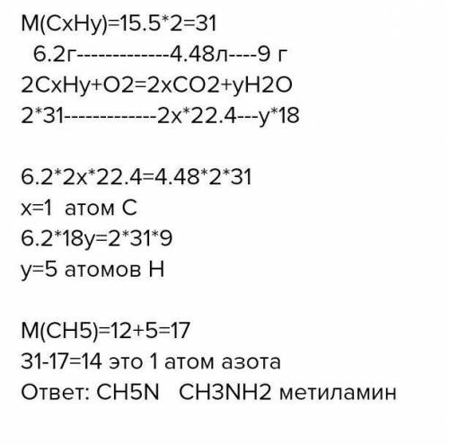 решить задачу по молекулярной физике Дано: вещество Аргон n=27 V=21,6 л m=27 г P= 1350 кПА P2=1450 к