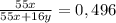 \frac{55x}{55x+16y} =0,496