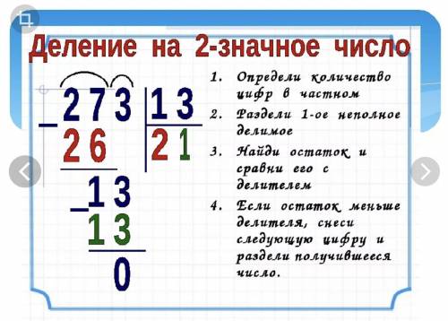 756:28 2646 : 631296 : 54595:353168:72432:163686: 9748 984:522664:36 ​