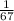 \frac{1}{67}