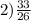 2) \frac{33}{26}