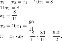 x_1+x_2=x_1+10x_1=8\\11x_1=8\\x_1=\dfrac{8}{11}\\x_2=10x_1=\dfrac{80}{11}\\n=x_1 \cdot x_2=\dfrac{8}{11} \cdot \dfrac{80}{11}=\dfrac{640}{121}.