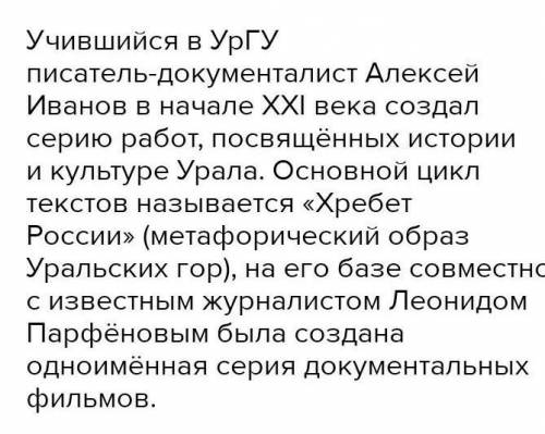 Напишите небольшой рассказ на тему :Мой регион в истории нашей страны (Тверь) В рассказе указать н