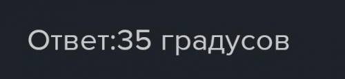 Точка O - центр кола, АВ - його діаметр, ВС - його хорда, ∠СОА = 50°. Знайдіть ∠ВСО (З обчислюванням