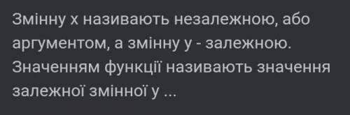 X-це А:залежна зміна. Б:незалежна зміна​