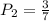 P_{2} = \frac{3}{7}