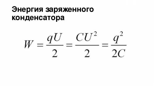 Памагити физика 9 класс