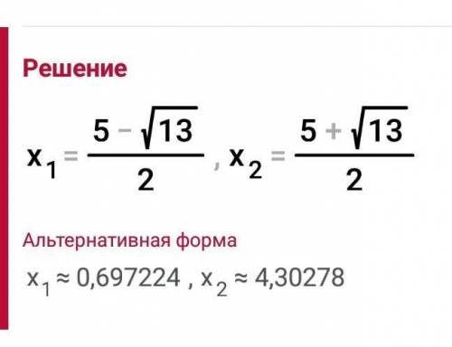 Розв'яжіть рівняння х²/х-1=3х-2/х-1​