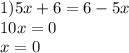 1)5x+6=6-5x\\10x=0\\x=0\\