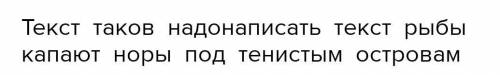 1. Сравни предложения. Определи, в каких предложениях содержится боле полная информация. Составь из