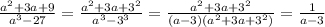 \frac{a^{2} +3a+9}{a^{3} -27} = \frac{a^{2} +3a+3^2}{a^{3} -3^{3} } = \frac{a^{2} +3a+3^{2} }{(a-3)(a^{2}+3a+3^{2} )} = \frac{1}{a-3}