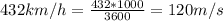 432km/h=\frac{432*1000}{3600} = 120 m/s