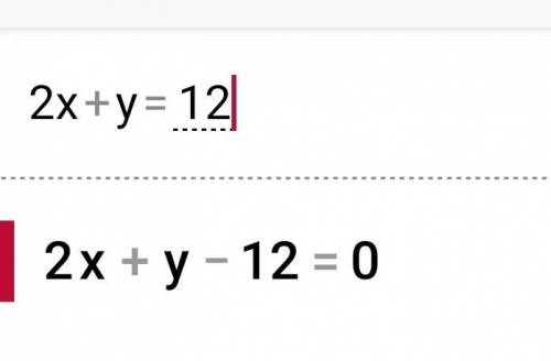 . Решите систему уравнений :x-y=32x+y=12​