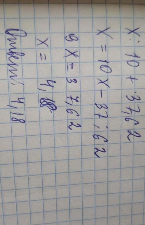 оч надо 5 мин осталось(( Если в некоторой десятичной дроби перенести запятую влево через одну цифру,