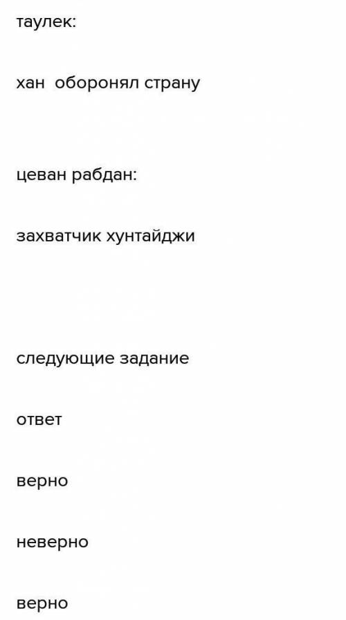 ​Кто правильно ответить ему лайк и подписка