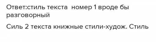 2. Раскинув свой огнистый хвост, Комета мчится между звёзд.Послушайте, созвездья,Последние известия,