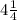 4 \frac{1}{4}