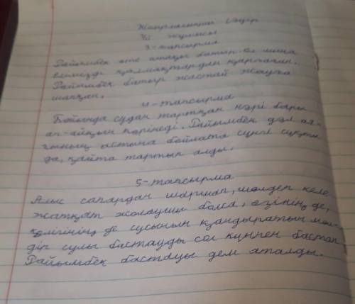 Сравнить ель и сосну по плану: строение хвои, шишек, внешнее строение. в каких