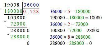 19.008:36 деление столбиком.