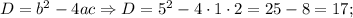 D=b^{2}-4ac \Rightarrow D=5^{2}-4 \cdot 1 \cdot 2=25-8=17;