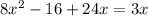 8x^2-16+24x=3x