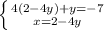 \left \{ {{4(2-4y)+y=-7} \atop {x=2-4y}} \right.