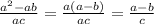 \frac{a^2-ab}{ac} = \frac{a(a-b)}{ac} = \frac{a-b}{c}